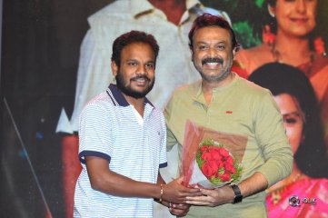 Rendu Rellu Aaru Movie Audio Launch